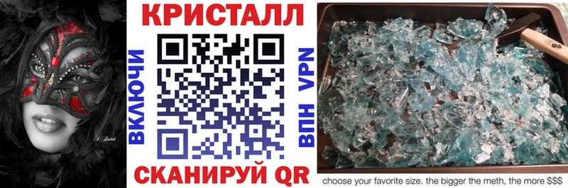 АМФ VHQ  Невельск 
