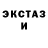 Меф VHQ Domination Star