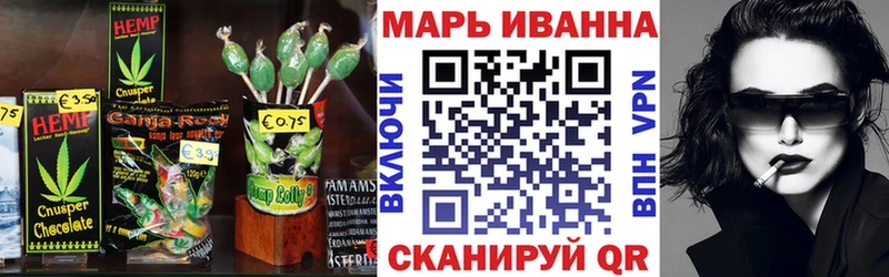 Еда ТГК марихуана  shop клад  Невельск 