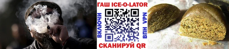 ГАШ Cannabis  Невельск 