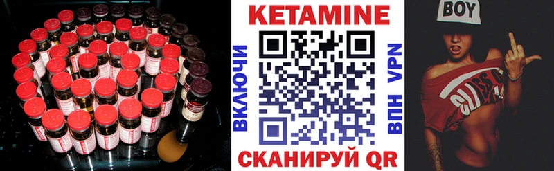 сколько стоит  Невельск  Кетамин ketamine 