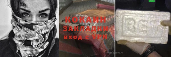 меф VHQ Лиски