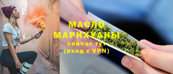 МДМА Лихославль