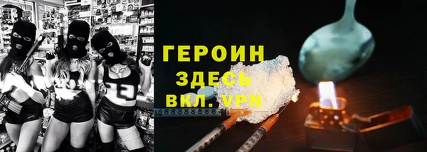 МДМА Лихославль