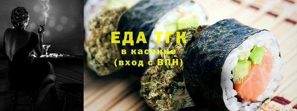 меф VHQ Лиски