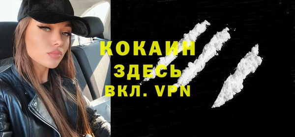МДМА Лихославль