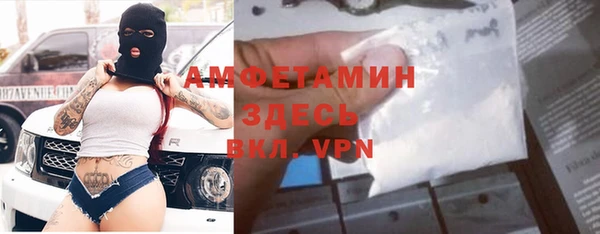 меф VHQ Лиски
