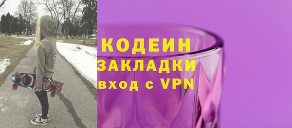 дурь Беслан