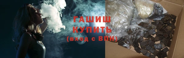 мескалин Билибино