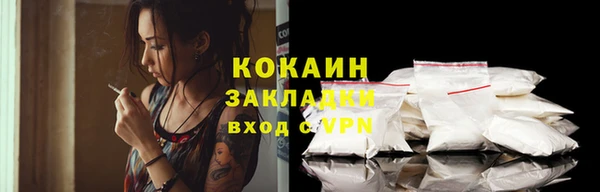 МДМА Лихославль