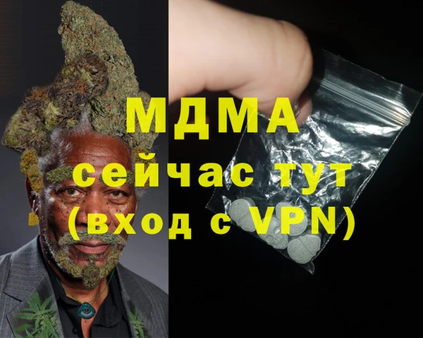 кокаин перу Липки