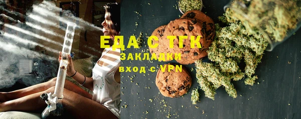 мескалин Билибино