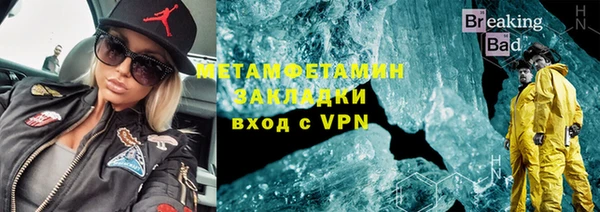 меф VHQ Лиски