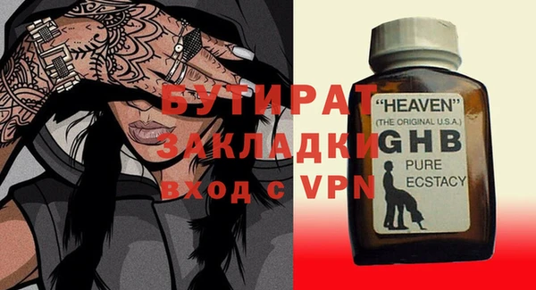 mix Лабытнанги