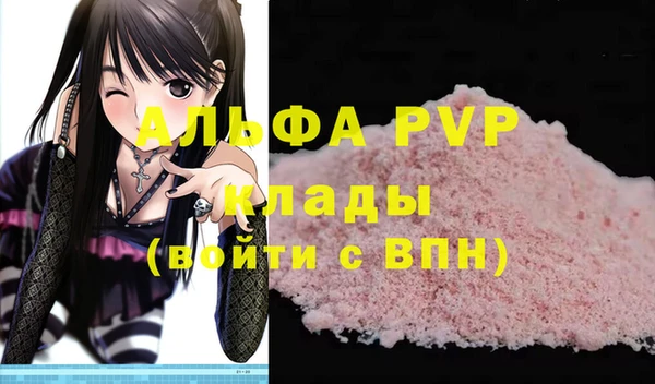 меф VHQ Лиски