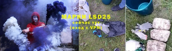 МДМА Лихославль
