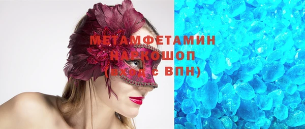 меф VHQ Лиски