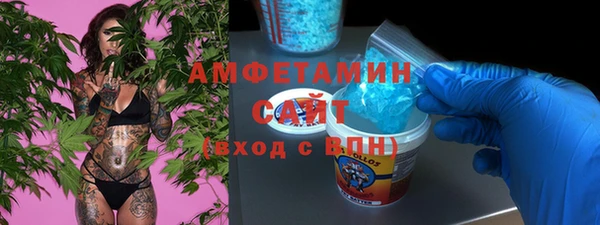 МДМА Лихославль
