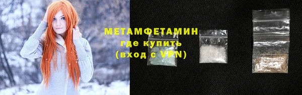 МДМА Лихославль