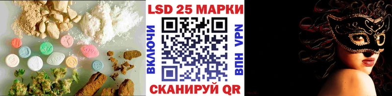 продажа наркотиков  Невельск  LSD-25 экстази ecstasy 