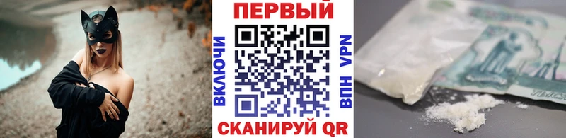 Метамфетамин кристалл  маркетплейс как зайти  Невельск  купить закладку 