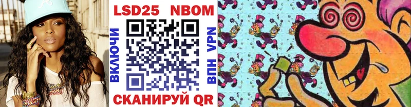 закладка omg вход Марки NBOMe 1,8мг Невельск